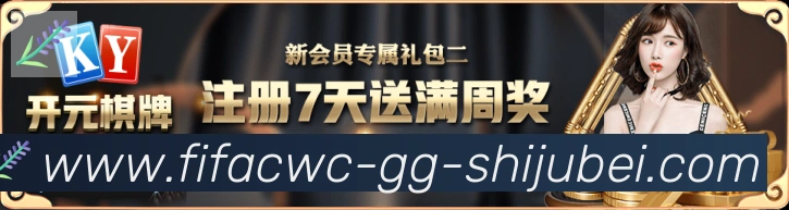 金牌平台